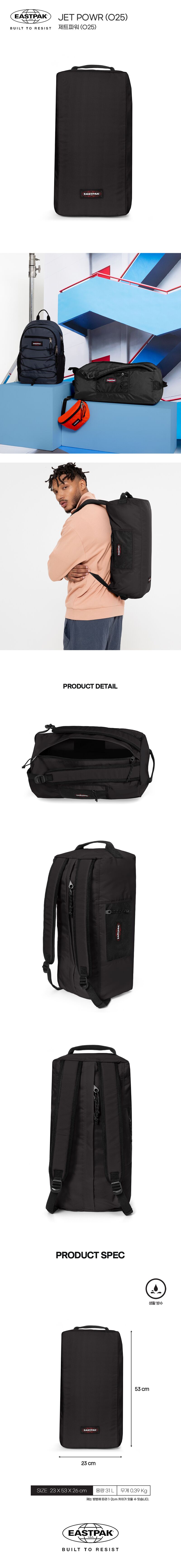 Orson eastpak outlet